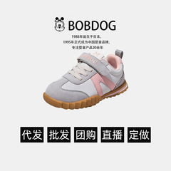 Bobdog/ボブドッグ 子供靴 子供用スポーツシューズ 秋 男の子 ソフトソール フォレストシューズ 女の子 ランニングシューズ