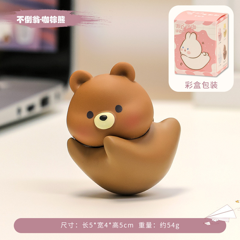 ネットの赤い漫画のYO楽はひっくり返って翁の小さい置物の子供の学生の贈り物のデスクトップをひっくり返して飾ってかわいい子供を飾ります。|undefined