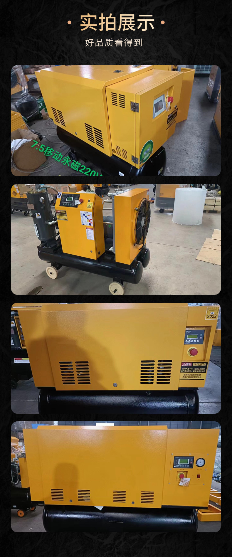 Junfeng Permanent Magnet Variable Frequency Screw-Type Air Compressor, Specialized for Auto Repair, Installation-Free High-Pressure Integrated Air Compressor
