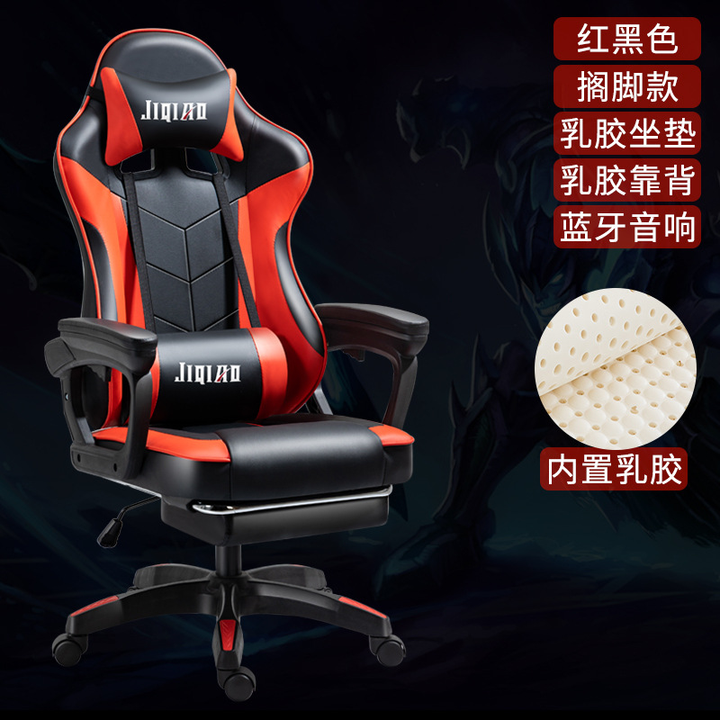 Silla e-sports ancla Silla de juego en casa silla de carreras cómoda silla de jefe Silla de elevación respaldo reclinable asiento de la computadora
