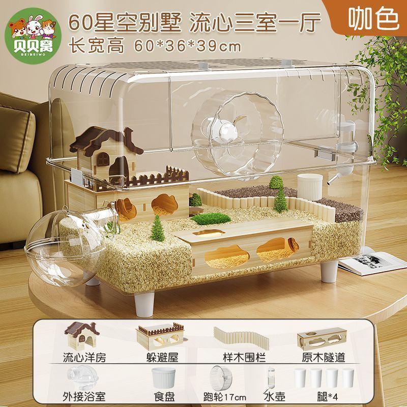 金丝熊仓鼠笼子超大别墅豪华方便清理饲养专用笼防啃咬60cm特大号|undefined