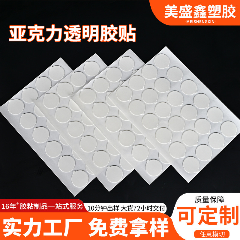 Transparent Acrylic Double-Sided Tape with Handle, Easy-To-Tear Adhesive, Car Decoration, Traceless Strong Adhesive, Nano Double-Sided Tape Transparent Acrylic Double-Sided Tape with Handle, Easy-To-Tear Adhesive, Car Decoration, Traceless Strong Adhesive, Nano Double-Sided Tape