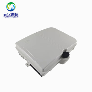 24-Core Fiber Optic Splitter Box Indoor and Outdoor Waterproof Ftth Network Fiber Optic Splitter Box