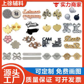 浅金镶满钻小五金标源头工厂免费设计LOGO款式缝线金属标牌