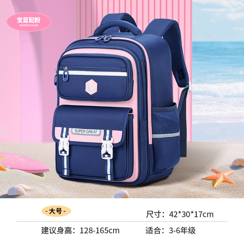 Mochila escolar escolar de niñas 2025 nuevo uno a tres a seis grados niños mochila ligera de gran capacidad para hombres