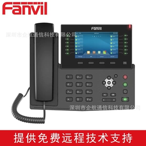 Fanvil Intelligence x7c Enterprise 5 -INCH Color Score IP -сеть SIP SIP Trender IPPBX