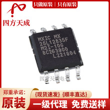 MX25L12835FM2I-10G SOP8 ԭ�bMXIC/���� �惦��  MX25L12835FM2I