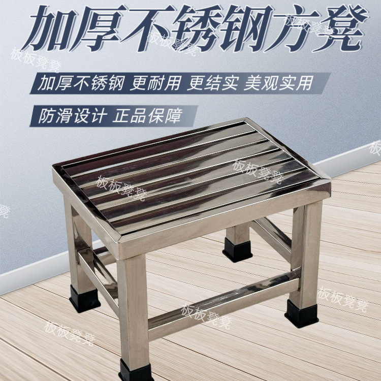 不锈钢凳子浴室卫生间加厚脚踏小板凳花架门口老式美式矮凳小方凳