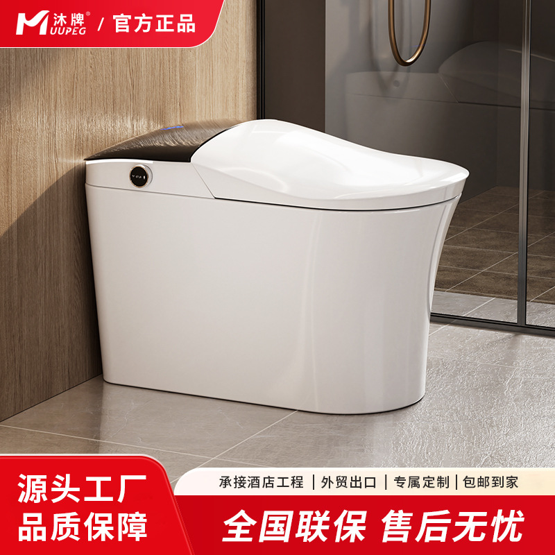 Mupai automatic changing smart toilet seat with heating and rotating pad, disposable film replacement smart toilet