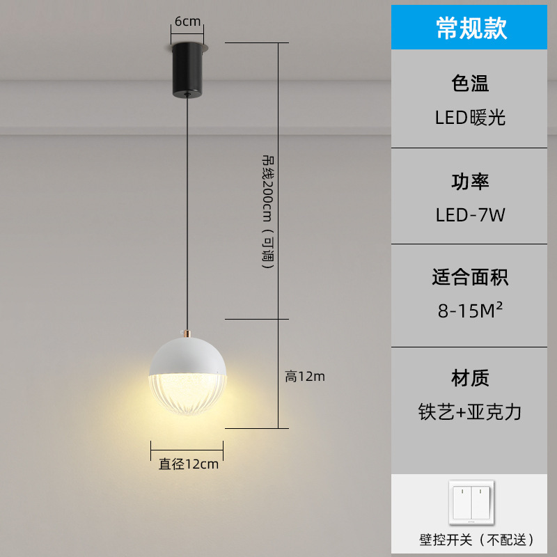 卧室床头吊灯极简意式创意设计餐厅吧台小吊线灯可升降装饰氛围灯|undefined