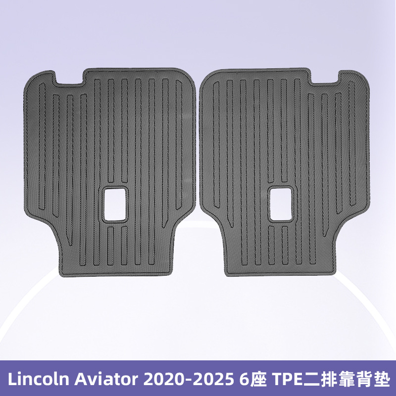 Aplicable a Lincoln Aviator 2020 - 2025 6 asientos TPE almohadilla de pie 3D todo el tiempo material cojín de colateral