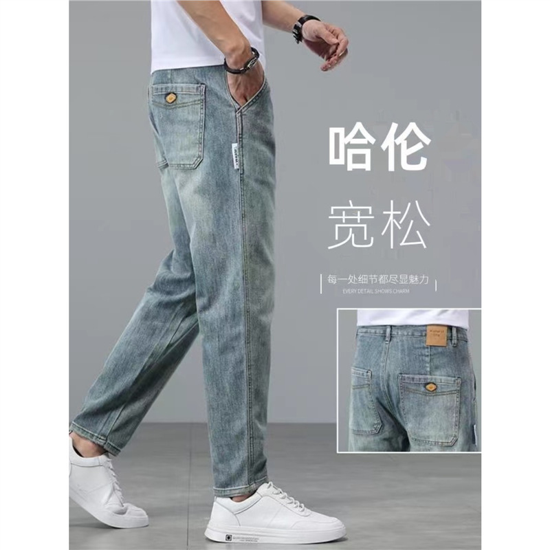 High-End Vintage Washed Cropped Jeans for Men, Trendy Loose Straight Pants, Palazzo Pants, Carrot Pants for Spring and Autumn