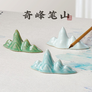 Yun Ji Ge Ceramic Pen Mountain Special Calligraphy Brush Pen Shelf Bracket Mountain Study Four Treasures Pen Bracket Desktop Ornaments