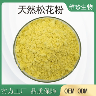 �Ʊ��ɻ��� ��Ȼ�ɻ�����ȡ�� ʳƷԭ�ϬF؛���]�����S��