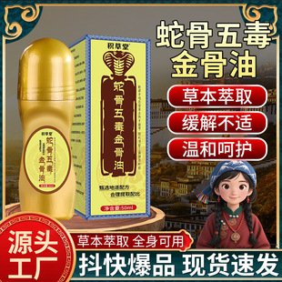 �߹��嶾����͝L��TĨ��Ħ����ȫ��ͨ�ñ������һ�����l���l