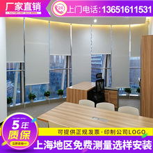 上海 窗簾卷簾 上門定 做測量辦公室工程遮光卷簾百葉窗天棚簾