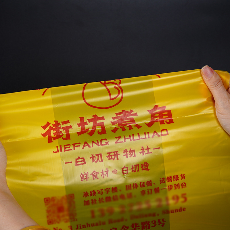 服装店手提袋定制四指袋手拎衣服包装袋礼品塑料袋子定做印刷logo|undefined