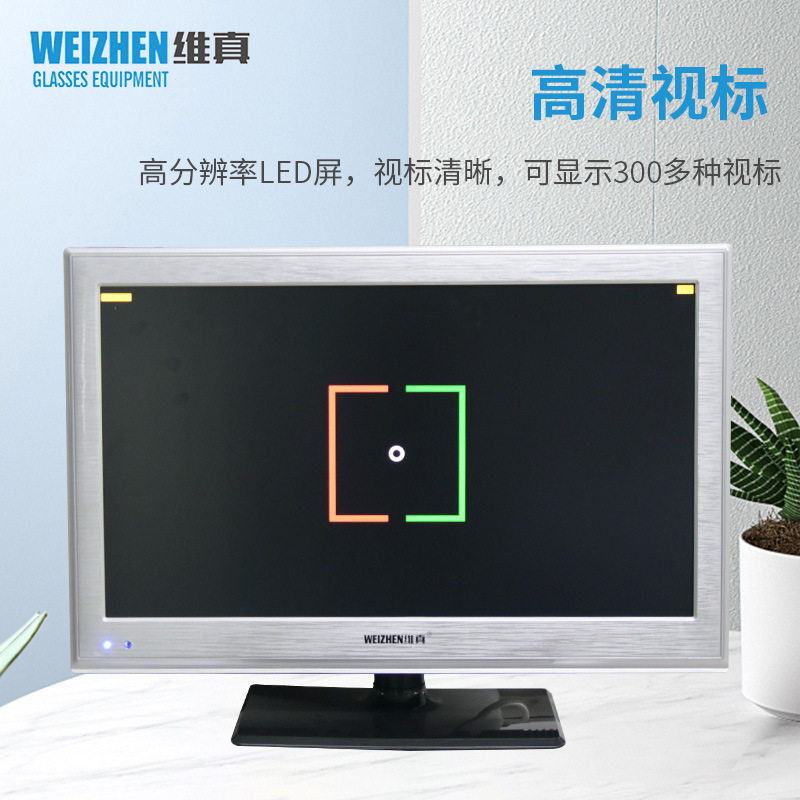 Weizhen WZ-2000B LCD visual gráfico pantalla gafas tienda optometría pantalla tester 22 pulgadas pantalla LED