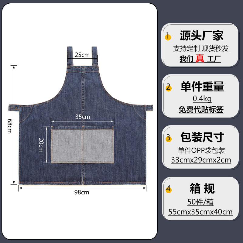 Transfronterizo nuevo delantal vaquero lavable logo personalizado lazos de café ropa de trabajo delantal japonés al por mayor