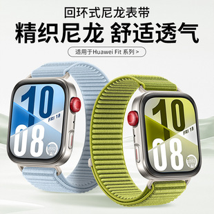 Suitable for Huawei Fit4/Fit4 Pro Nylon Strap, Wild Mountain Pattern Loop Nylon Huawei Fit3 Strap