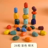 26 -grain combination