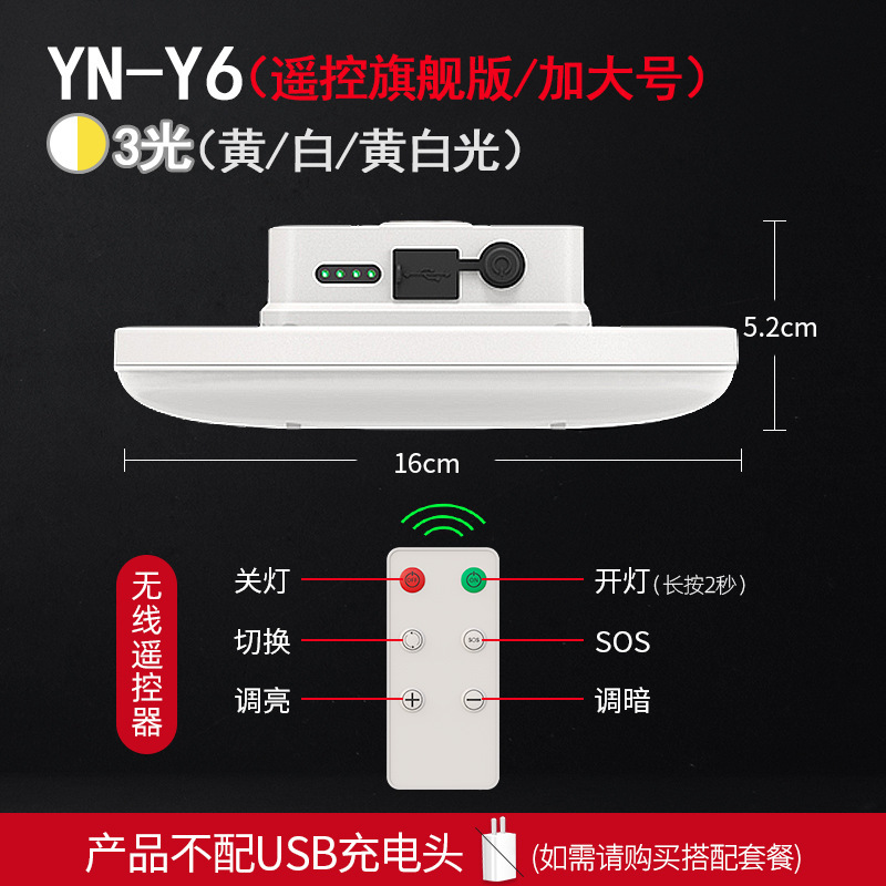 雅尼露营灯帐篷野营灯应急主灯LED充电强光超亮锂电停电家用便携|undefined