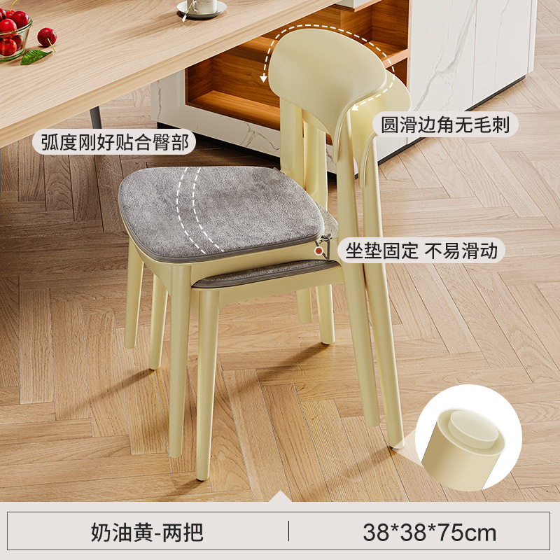 Silla de plástico hogar mesa de comedor y silla engrosada larga sentada cómodo respaldo moderno simple apilable restaurante taburete comercial