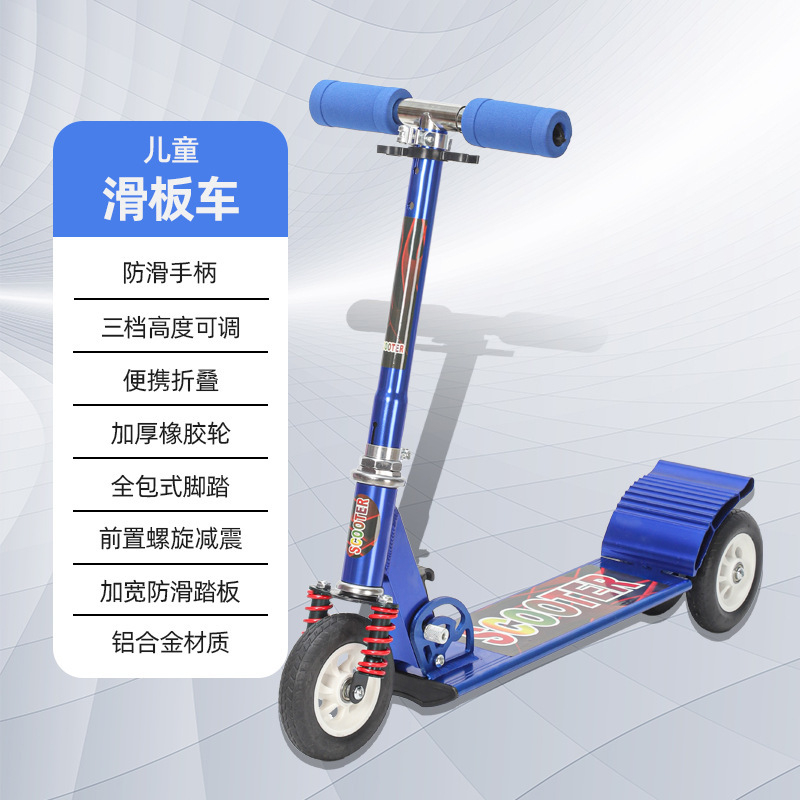 Children's Scooter 1-3 Years Old Shock-Absorbing Thickeneded Wheels Can Be Lifted and Lowered in Three Gears, Portable Foldableing Aluminum Alloy Scooter Children's Scooter 1-3 Years Old Shock-Absorbing Thickeneded Wheels Can Be Lifted and Lowered in Three Gears, Portable Foldableing Aluminum Alloy Scooter