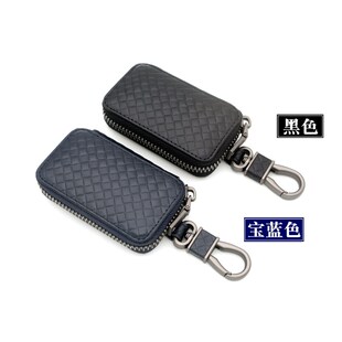 Textured Woven Car Key Bag Men's High-End Car Key Cover Women's Large-Capacity Zipper Key Bag Keychain