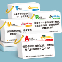 聞けば聞くほど賢くなります。カードを知っています。