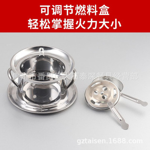 Stainless Steel Double-Eared Tower Alcohol Stove Steel Stove Small Hot Pot Single-Person Home Dormitory Self-Service Small Hot Pot Stove Commercial