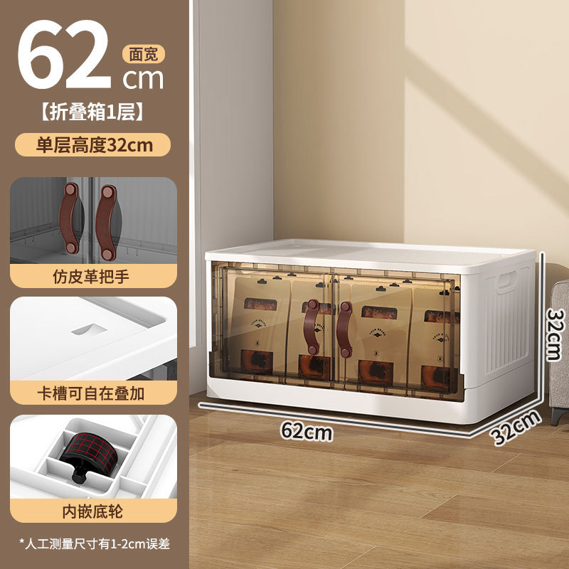 Caja de almacenamiento plegable del hogar acampar al aire libre caja de almacenamiento transparente maletero del coche ropa edredón caja de organización