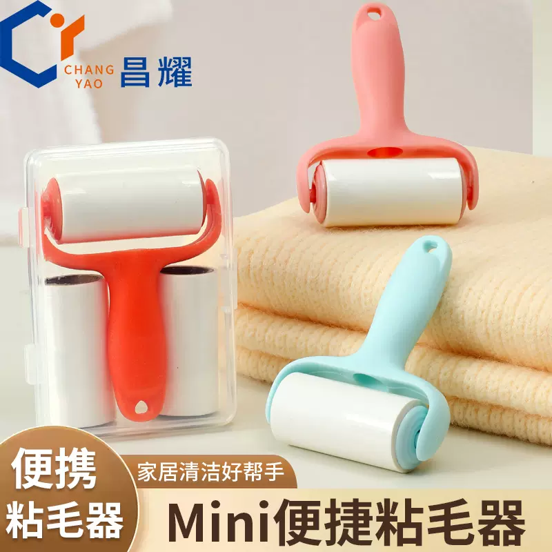 迷你滚筒粘毛器家用mini粘毛器滚筒衣服除毛器便携迷你粘毛器批发