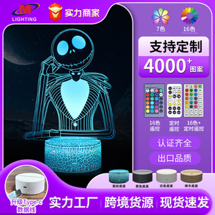 跨境专供卡通动漫系列3d台灯创意LED视觉灯圣诞节礼品床头小夜灯-阿里巴巴