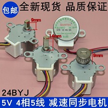 W-24BYJ48�o���z���^�O���̨늄әC4��5��DC5V�p�ٲ��M늙C�R�_