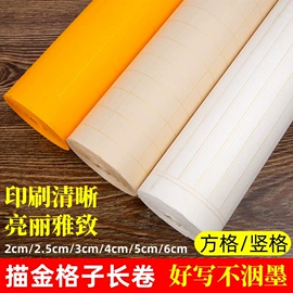 画纸、画布;对联/春联;毛笔