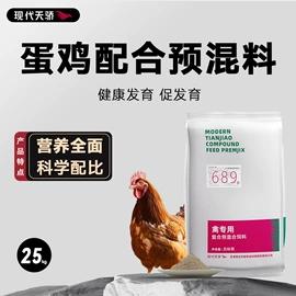 鸟食;观赏鱼饲料;动物性饲料