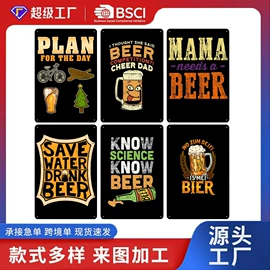 壁挂、壁饰;铁皮画;木质工艺品