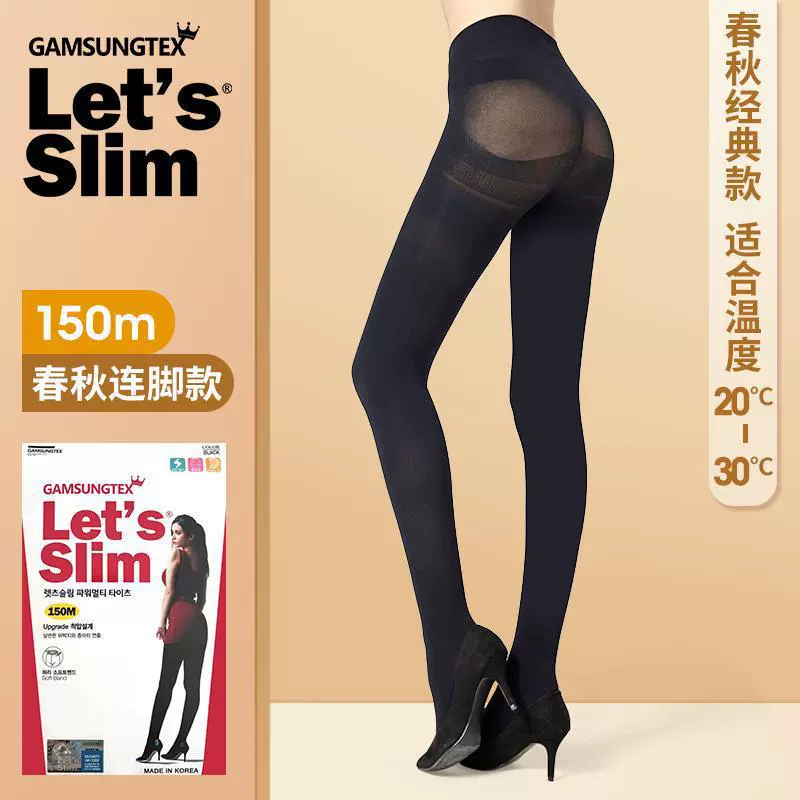 Tights, autumn black leggings