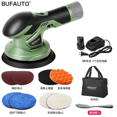 Beifu Wireless Waxing Machine Lithium Sheet Metal Spray Repair - 12v-lithium-battery-green-standard-accessories-upgrade