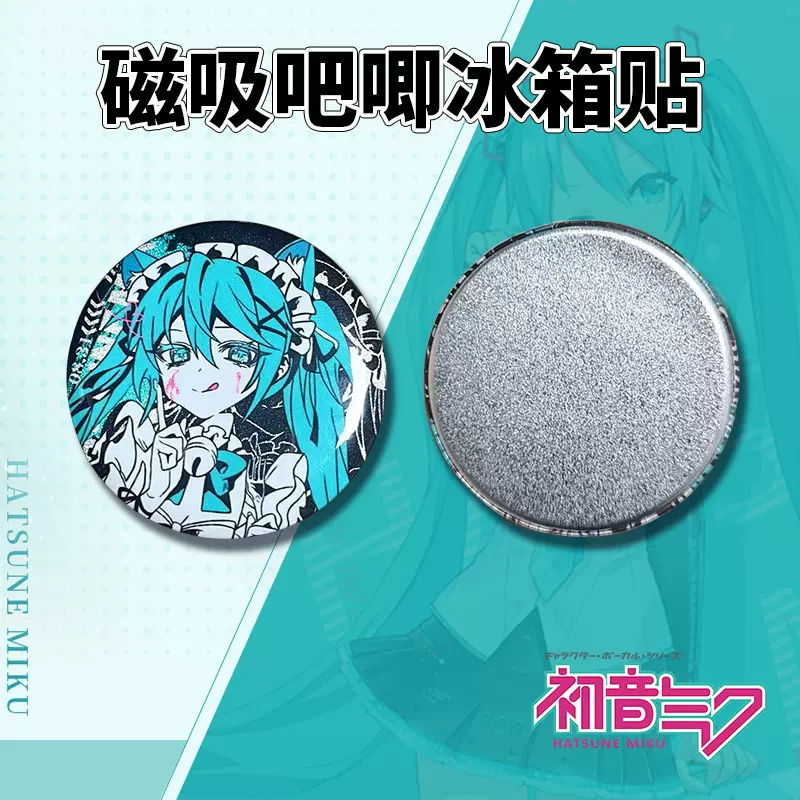 现货动漫明星创意立体磁吸冰箱贴卡通文创亚克力城市冰箱贴印logo
