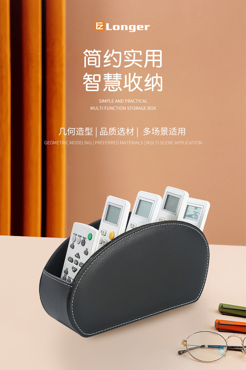 06收纳盒（扇形）_02