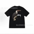 2075 black
