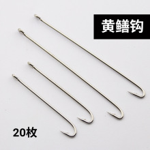 黄鳝钩鳝鱼钩散装有倒刺鱼钩专用钓鳝鱼钩正品歪嘴钩带圈长柄鱼钩