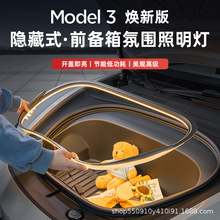 �m����˹��Model3���°�Շ���ǰ�C�w������ӭ�e��������b�l��