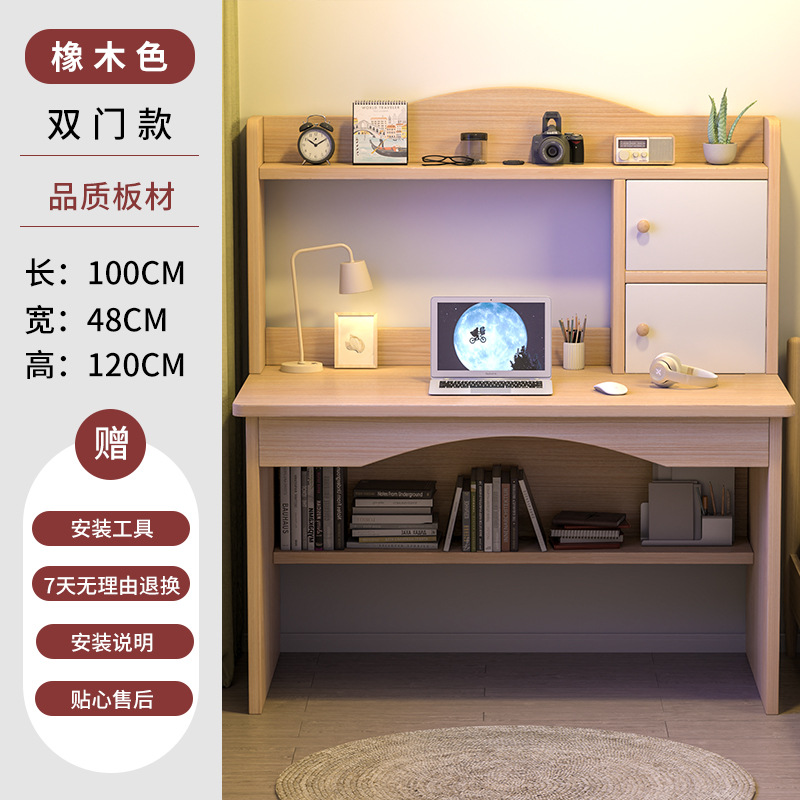 100cm 오크 (문 포함)