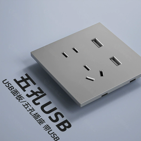 Five -hole with dual usb