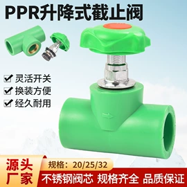 截止阀;阀门配件