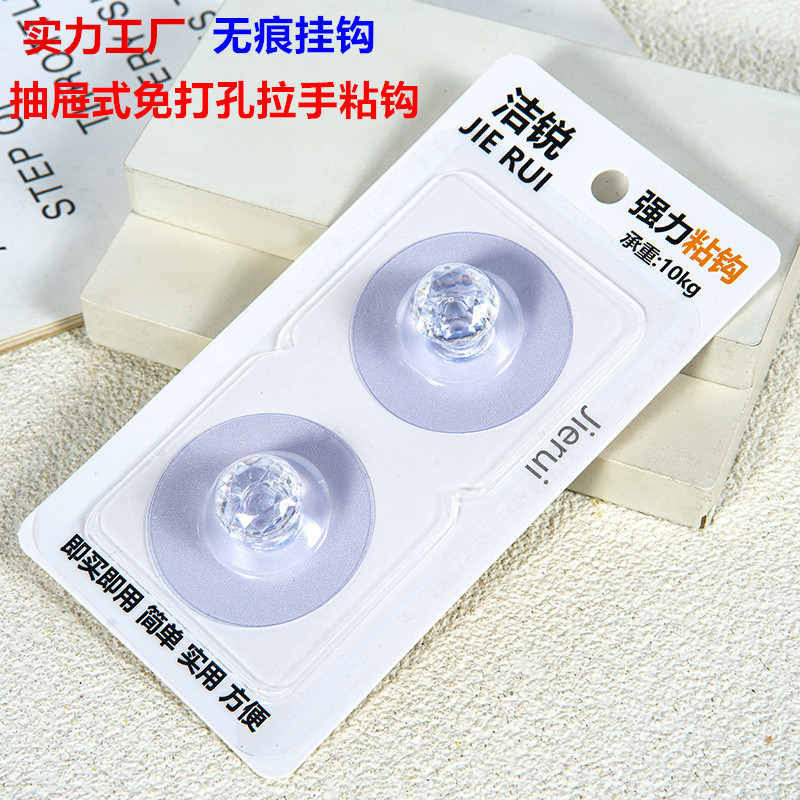 Wholesale Invisible Cabinet Door Hooks, Handle-Free Punch-Free Hooks, Sliding Door Cabinet Drawer Wardrobe Glass Door Hooks