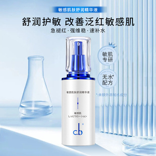 c.b���м��w���AҺ�������ט��֭�������J�C�����澏�aˮ